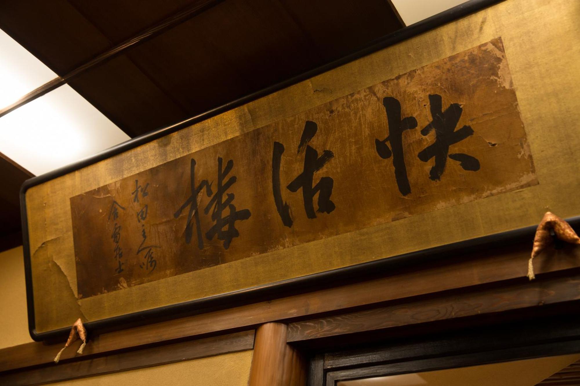 Matsudaya Hotel Yamaguchi Bagian luar foto